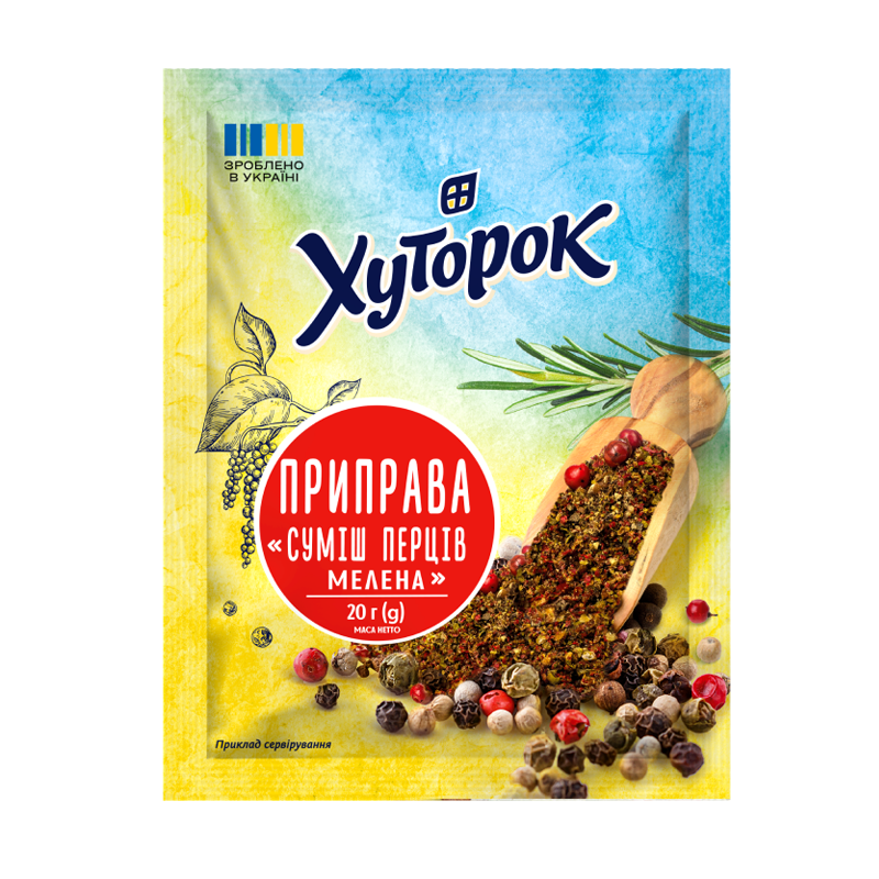 Приправа «Суміш перців» мелена ТМ "Хуторок" 20г.